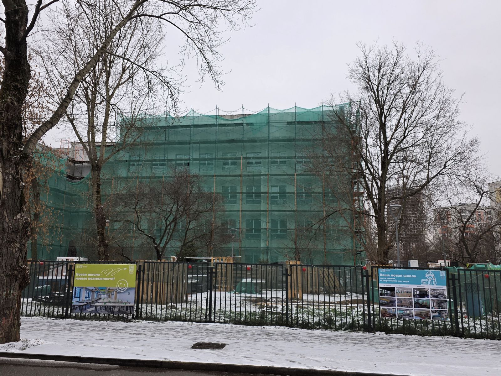 Рамные леса на объекте, ул. Гастелло, 3